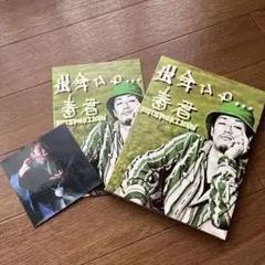 寿君　初のベストアルバム　CD&DVD 初回限定盤