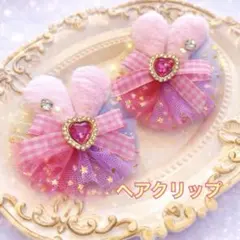 うさぎ♡ヘアクリップ