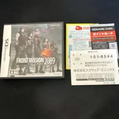 フロントミッション2089 ボーダー・オブ・マッドネス