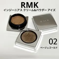 RMK インジーニアス クリーム＆パウダー アイズ 02 Beige Goldのサムネイル