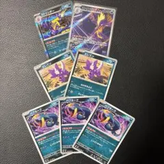 エレズン ストリンダー セット インフェルノX