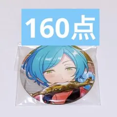 あんスタ 深海奏汰 コレクション缶バッジ コレ缶 Sep Casual 2024