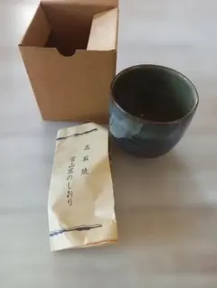 2026年最新】高取焼 雪山窯の人気アイテム - メルカリ