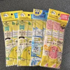 マウスウォッシュ