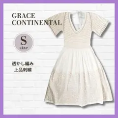 美品✨GRACE CONTINENTAL レースワンピ 白 36 刺繍 結婚式