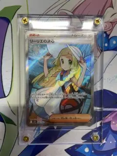 リーリエの決心 SR MEGA 拡張パック メガブレイブ 086/063