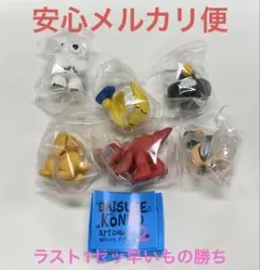 DAISUKE KONDO アート コレクションマスコットフィギュア2 コンプ