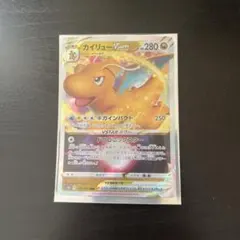 2026年最新】カイリューRRRの人気アイテム - メルカリ