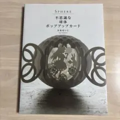 Item thumbnail for item 2b5be0d6-d4c8-4742-bace-4053fdc02a2f