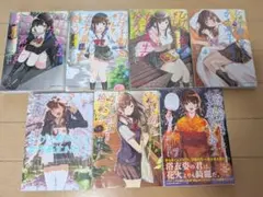 Item thumbnail for item 88fd4911-eacc-4ecf-ba32-952a1946d575