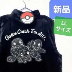 新品 ポケモン フリース フシギダネ ベスト ヒトカゲ ジャケット ゼニガメ