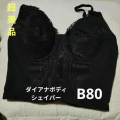 Item thumbnail for item 541a507c-dd97-4977-aef2-8568556decab