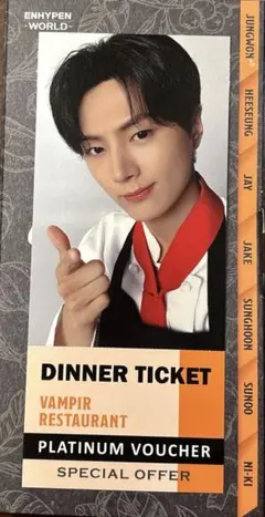 ENHYPEN エナプ エナイプン JAY ジェイ トレカ セット ENHYPEN JAY トレカ 5枚セット - メルカリ