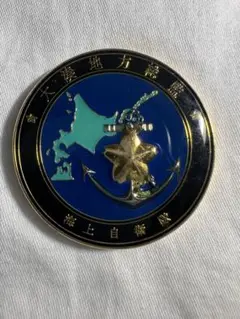 海上自衛隊 佐世保地方総監部 記念メダル - メルカリ