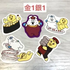 スシロー 可哀想に！ コラボ おぱんちゅうさぎ んぽちゃむ ピック 金1 銀1