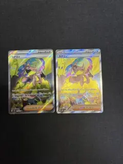 2026年最新】カナリィ SR M2a 219/193 PSA10の人気アイテム - メルカリ