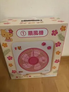 日焼けキティ　一番くじ　扇風機