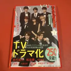 mati-プロフ必見様 リクエスト 3点 まとめ商品