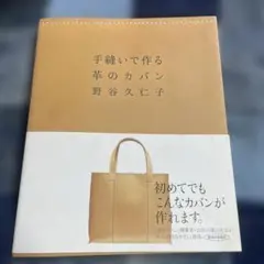 Item thumbnail for item 33dcf0fa-3c60-4ae0-b234-cf3d67e4b146