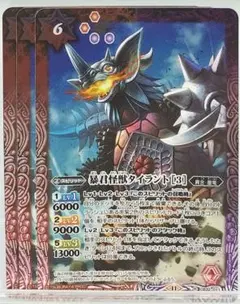 遊戯王2期 タイラント・ドラゴン SC-34 ウルトラレア - メルカリ