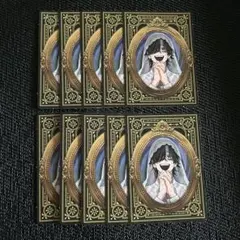 極楽街 ジャンプSQ 特典 ホログラムカード 夜 10点セット