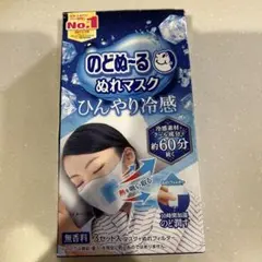 小林製薬 のどぬ〜る ぬれマスク ひんやり冷感 3セット入