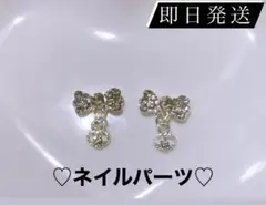 ネイルパーツ　リボン　揺れるパーツ　韓国　量産型　痛ネイル　推しネイル　セルフ