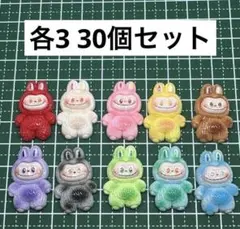 デコパーツ ラブブ