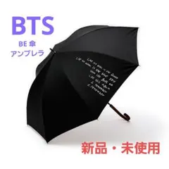 BE Life Goes on 傘 ジン手書き素材 アンブレラ