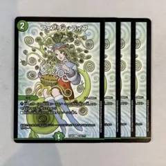 2026年最新】フェアリーライフの人気アイテム - メルカリ