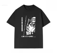 【超希少品】岸部露伴Ｔシャツ（半袖サイズＦ） 超希少品】岸部露伴Tシャツ（半袖サイズF） 超希少品】岸部露伴T