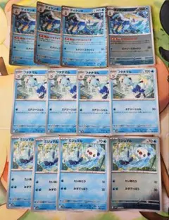 ダイケンキ 進化ラインセット