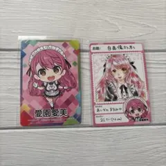 Item thumbnail for item eca0f4ed-6619-4620-86ee-de80e8b56712