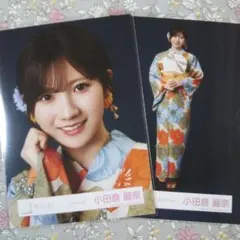 小田倉麗奈 2025年浴衣ヨリヒキ 生写真 - メルカリ