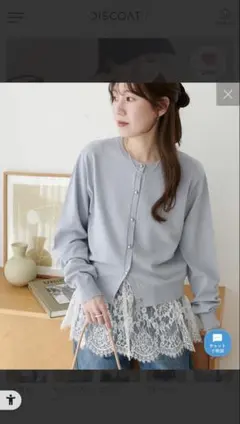 サラモチメタル釦クルーカーディガン