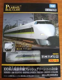 中古品 プラモデル 大型タンカー アリイ 1/450 ローエン 空母二隻