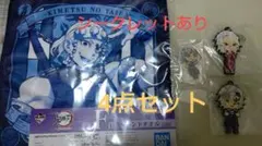 一番くじ 鬼滅の刃 ～鬼の棲む街～ 宇髄 天元 4点 セット