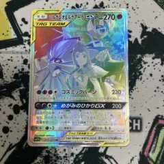 【PSA10】 ソルガレオ&ルナアーラGX RR ドリームリーグ 020/049 PSA10▢ ソルガレオ&ルナアーラGX RR ドリームリーグ 020/049▢ - メルカリ