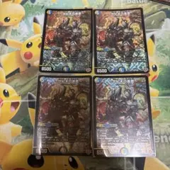 デュエルマスターズ 世紀末の善悪 4枚セット - メルカリ