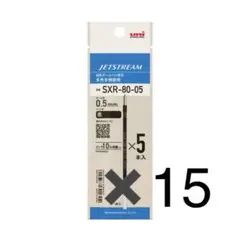 新品75黒0.5mm替芯ボールペンJETSTREAMジェットストリームuni三菱