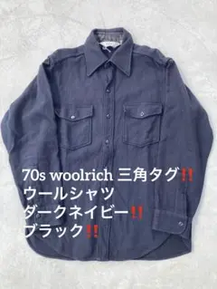 2026年最新】70年代〜 ウールリッチ WOOLRICHの人気アイテム - メルカリ
