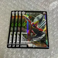 2025年最新】燃えるデットソードの人気アイテム - メルカリ