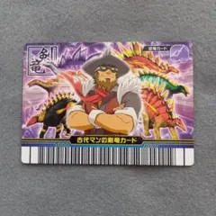 T*ス様 【希少】古代王者恐竜キング 当時物カードファイル 美品 - メルカリ