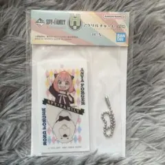 スパイファミリー　アーニャ　ボンド