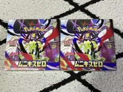 ポケモンカードゲーム　ムニキスゼロ　2BOX シュリンク無し　ペリペリあり