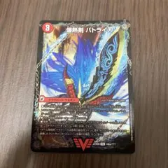 【即日発送】爆熱剣バトライ刃