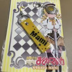 2025年最新】ソウルジェム 巴マミの人気アイテム - メルカリ