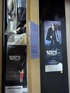 SD17キリコ スーパードルフィー ボークス 中古 17少年