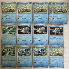 ケロマツとゲコガシラ　クリムゾンヘイズ×ニンジャスピナー