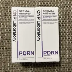 CNP Laboratory DERMA+ANSWER 15ml 2本　現品